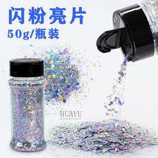 �羳�D��������Ƭ��������ɳ׃ɫ���W��diy���z��pet�WƬ50gƿ�b