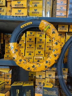Supply electric car tires black cat tire various models