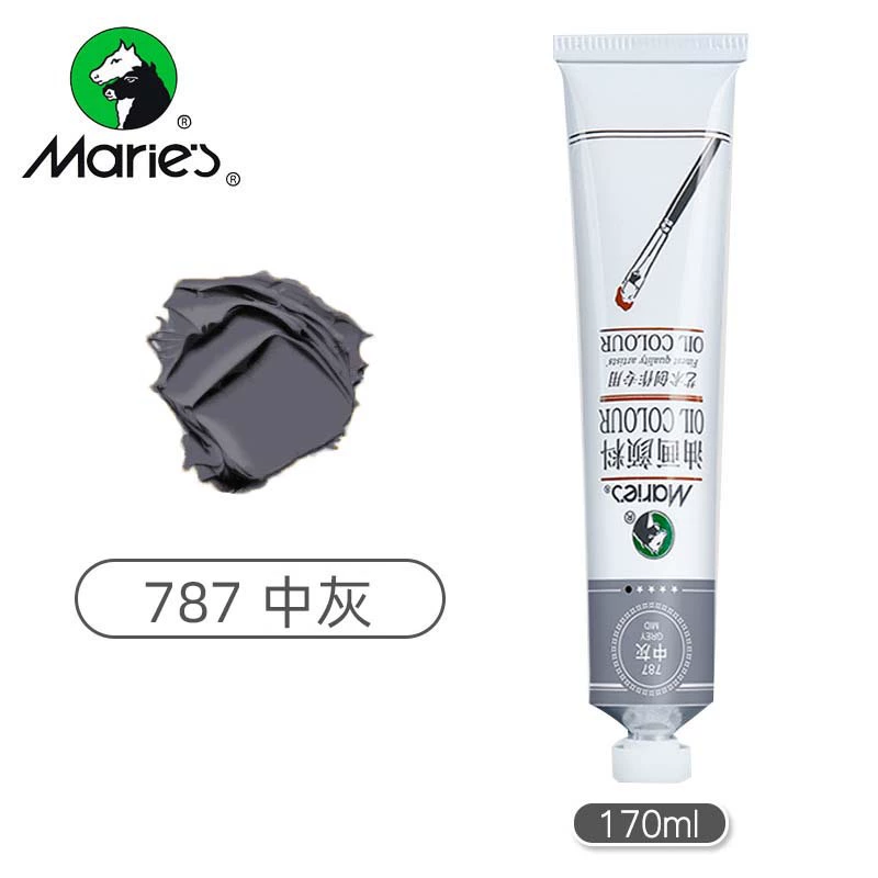 Художественная краска масляная (Mali) алюминиевая туба, 50 мл или 170 ml, пигменты для художников