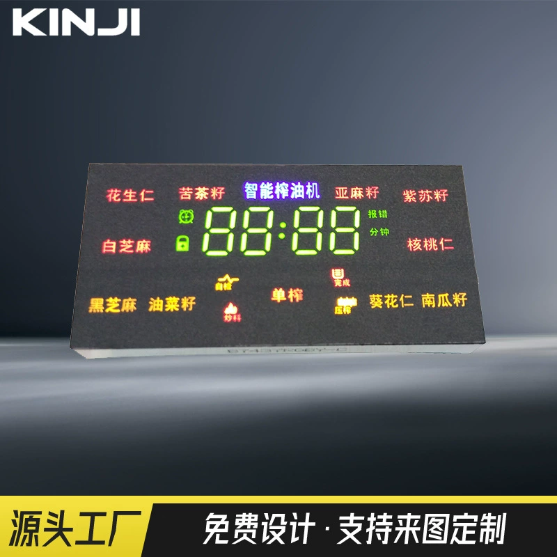 Поставляется напрямую от источника, интеллектуальный светодиодный дисплей масляного пресса с общим катодом и общим анодом, полноцветный цифровой цветной экран высокой яркости со светодиодами.