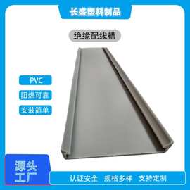 pvc线槽厂家直销明装塑料方形线槽走线槽家装pvc现货批发线槽盖板