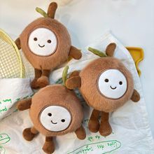 新款椰子毛绒玩具玩偶创意度假风公仔可爱娃娃包包挂饰钥匙扣挂件