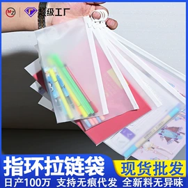 塑料服装袋;收纳袋收纳包;其他塑料薄膜