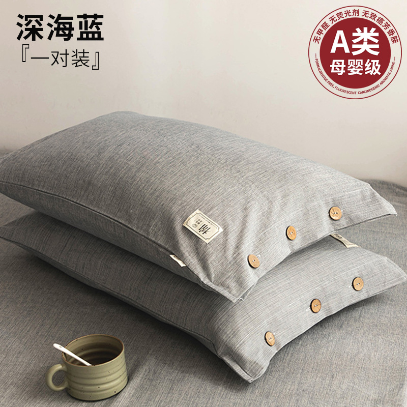 Un par de fundas de almohada de algodón de clase para uso doméstico de 48cmx74cm funda de almohada de algodón para niños funda de núcleo de almohada individual 2023