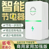 Электроприборы и бытовая техника, энергосберегающие артефакты, управление, черная технология, Wi-Fi, аренда дома, энергосберегающий кондиционер, холодильник