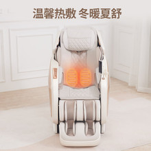 FUJIMEDIC日本垫智能座鲸号按摩椅家用全身太空舱F1001振动