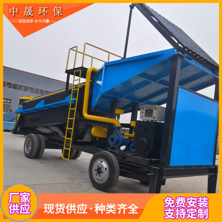 内蒙古砂金筛分移动滚筒筛设备 圆筒筛洗金机 小型自动洗矿设备