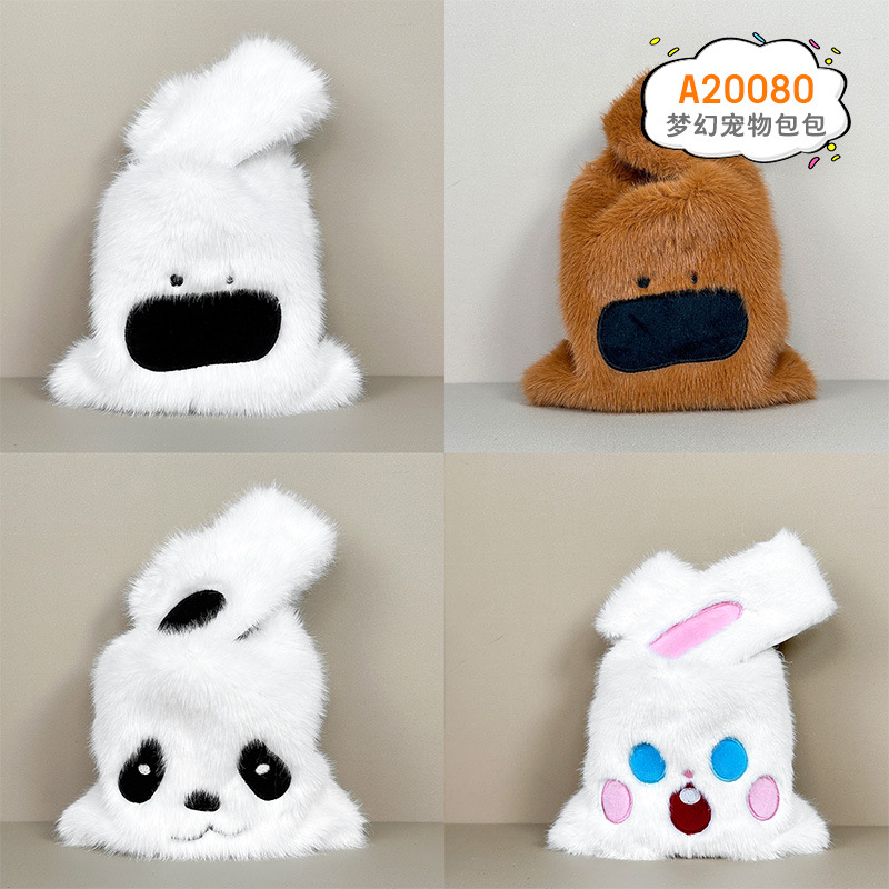 Tarjeta de transformación Bolsa de felpa Pibara Dibujos animados Muñeca linda portátil Ciudad de videojuegos Máquina de tijeras Máquina de agarre Bolsa de muñeca