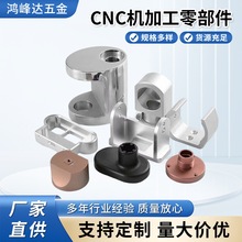CNC�C�ӹ��㲿���ӹ��������㲿���ְ�ģ�����z�����ְ�ģ��