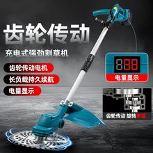 德国无刷大功率电动割草机充电式多功能农用小型家用果园除草机厂