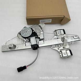 Suitable for Hummer H3 Rear Window Regulator Glass Regulator Left Side 25861144 25964205