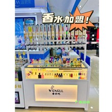 维奈尔香水吧高端散装香水加盟女士香水厂家分装香水广西桂林香水