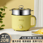 宿舍小煮锅料理锅电锅 电煮锅双层上蒸下煮电火锅 一体多功能电锅