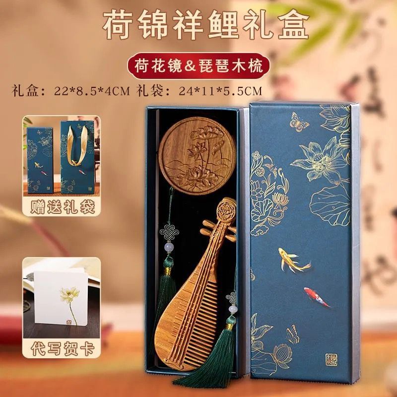 檀木梳子古风精致伴手礼女士礼物生日礼盒中国风实用纪念|undefined
