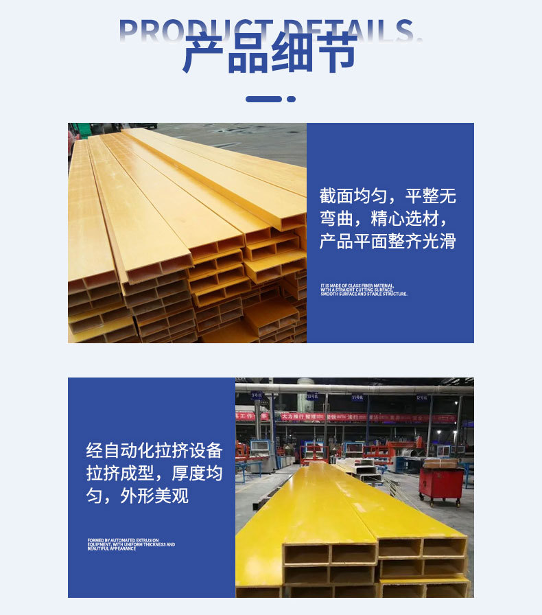 玻璃钢檩条详情_12.jpg