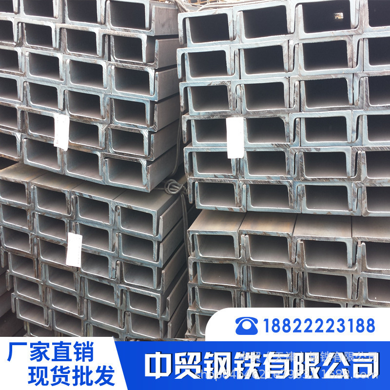 现货供应Q345B槽钢 10号16号热轧槽钢厂家 全国配送1吨起送