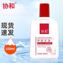 �f���o�w�����a��Ƥ�wˮ��S����E���A100ml/ƿ���lһ�����l
