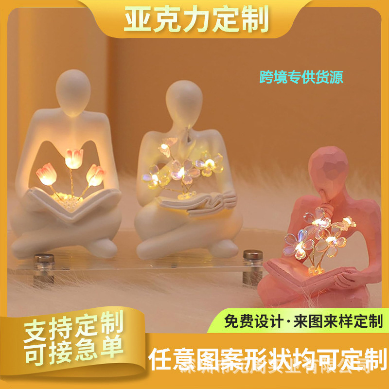 阅读女士雕像现代美学书架办公室家居装饰郁金香手工花束小夜灯