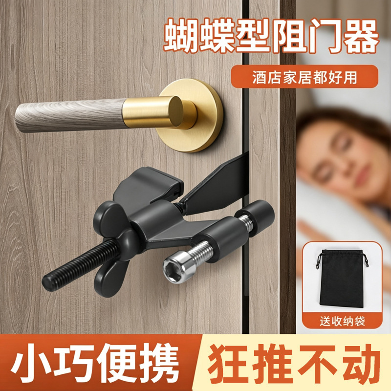 Portable door stopper made of zinc alloy, used to secure doors, prevent theft, and provide security for home, girls' dormitories, hotels, and rental properties Portable door stopper made of zinc alloy, used to secure doors, prevent theft, and provide security for home, girls' dormitories, hotels, and rental properties