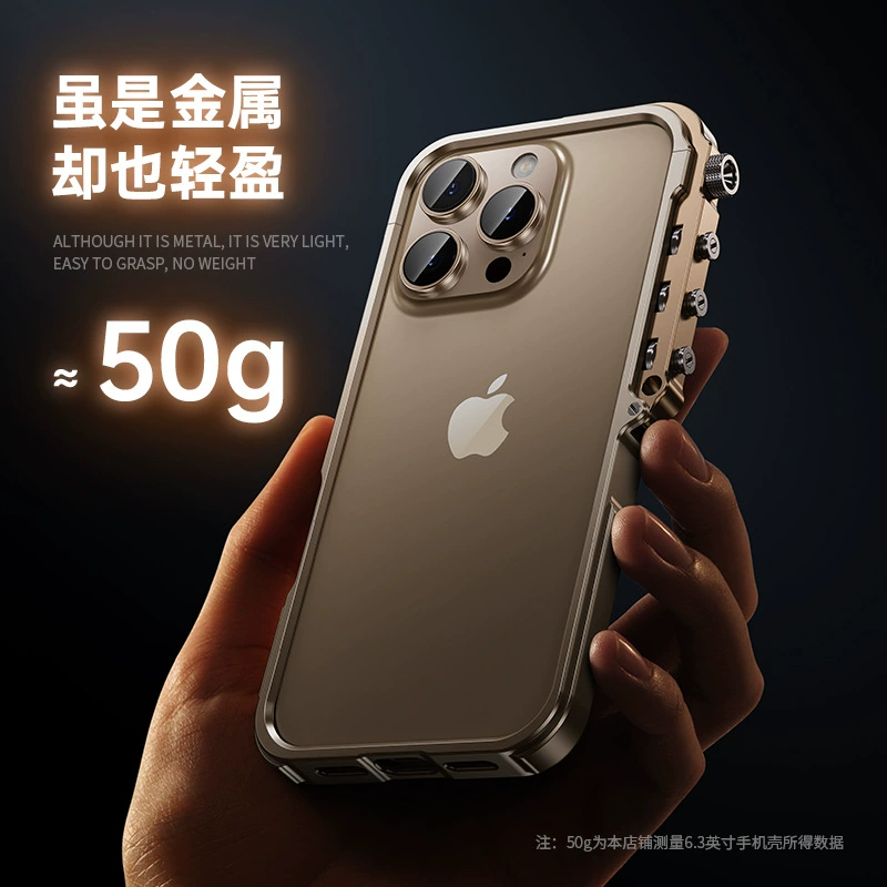 Apple, совместимый iPhone17 Pro, металлический чехол для телефона, защитный чехол, iphone, алюминиевый сплав, 16promax, защита осенью