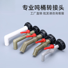 IBC��Ͱ��ˮ�ڽ��^�y�T��������D�����y60�ֽz�D�Q׃��2���D4��6