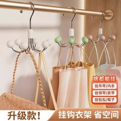 360 ° 回転式ワードローブフック、家庭用洋服ハンガー、サスペンダー、下着収納品、帽子掛け、6本爪フック