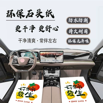 Mats for Car Washing, Environmentally Friendly, Universal Foot Pad