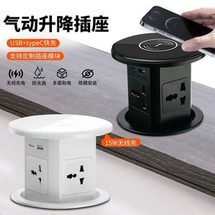 British Standard Hong Kong Version Pneumatic Hydraulic Lift Smart Socket Embedded Kitchen Island Office Invisible Wireless Charging and Exhaust Plug