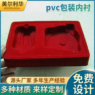 ���l�Ʒ���ܰ��b�к� PVC���|���ϰ��b���r ��Ҏ�񻯊yƷ���b��