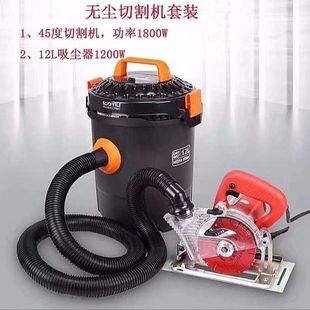 45-Degree Multifunctional Dust-Free Cutting Machine for Stone and Tile Chamfering, Countertop Beveling, Straight Cutting, Industrial Vacuum Cleaner Ac