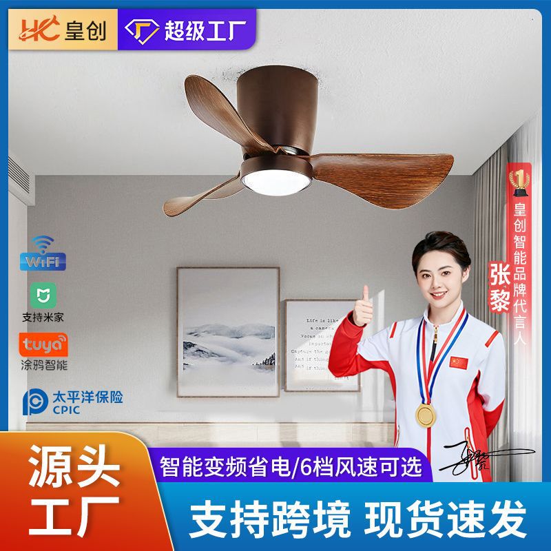 Variable Frequency Smart Ceiling Fan Light for Bedroom, Small Apartment, Study, Dining Room, Silent Fan Chandelier Variable Frequency Smart Ceiling Fan Light for Bedroom, Small Apartment, Study, Dining Room, Silent Fan Chandelier