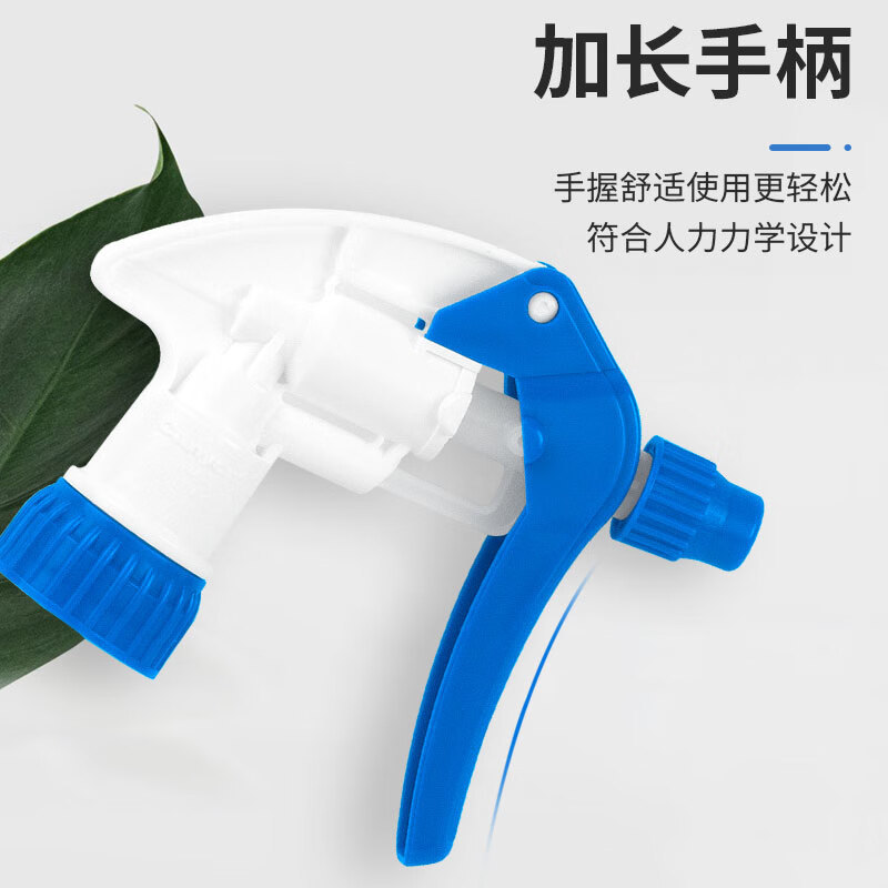 欧德素（AUTOTRIO）多用途清洁剂喷嘴 多用途喷壶 喷壶喷头+吸管