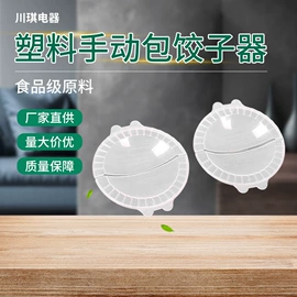 水垢清洁剂;接线插座;蛋清分离器