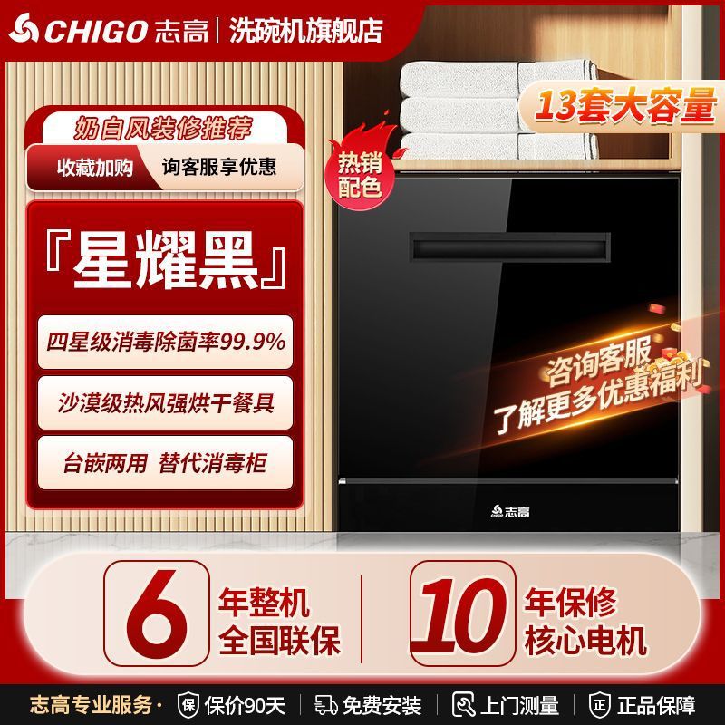 징야헤이 [깨끗한 세탁] 세탁 및 건조 13세트