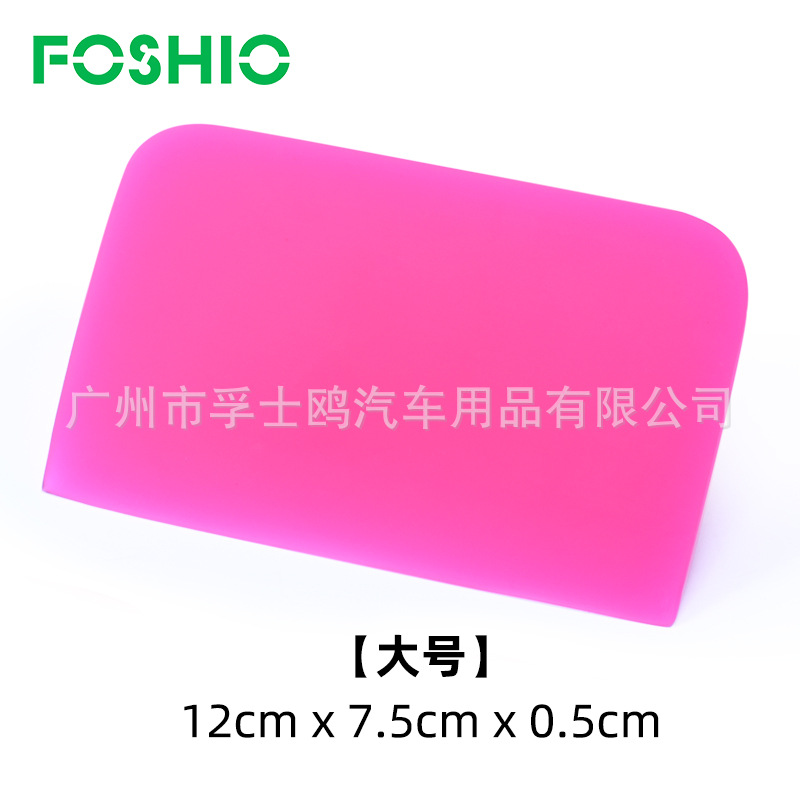 FOSHIO polvo fluorescente ropa de coche invisible tendón de res raspado suave película solar tapón borde cierre película que cambia de color película TPU raspador