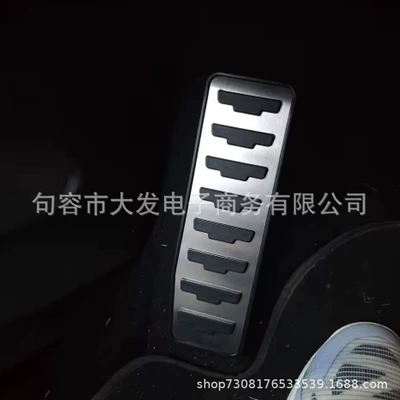 Dekorativ pedal başlıqları Land Rover Aurora Freelander rest