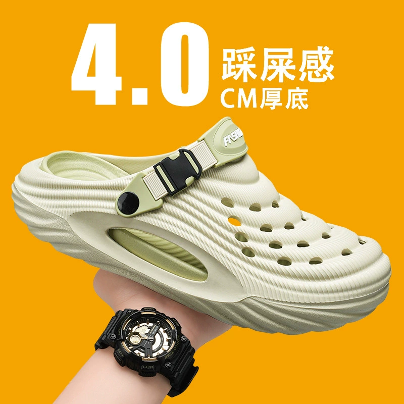 Летние пещерные туфли мужские толстые подошвы