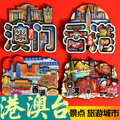 香港、台湾、マカオの木製冷蔵庫マグネット、ランドマーク、日月潭、尖沙咀磁気ステッカー、文化的で創造的な旅行記念品