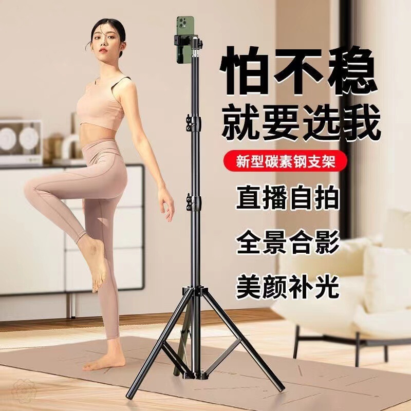 Floor-type retractable mobile phone bracket light filling self-timer live broadcast equipment lazy multi-function tripod camera artifact