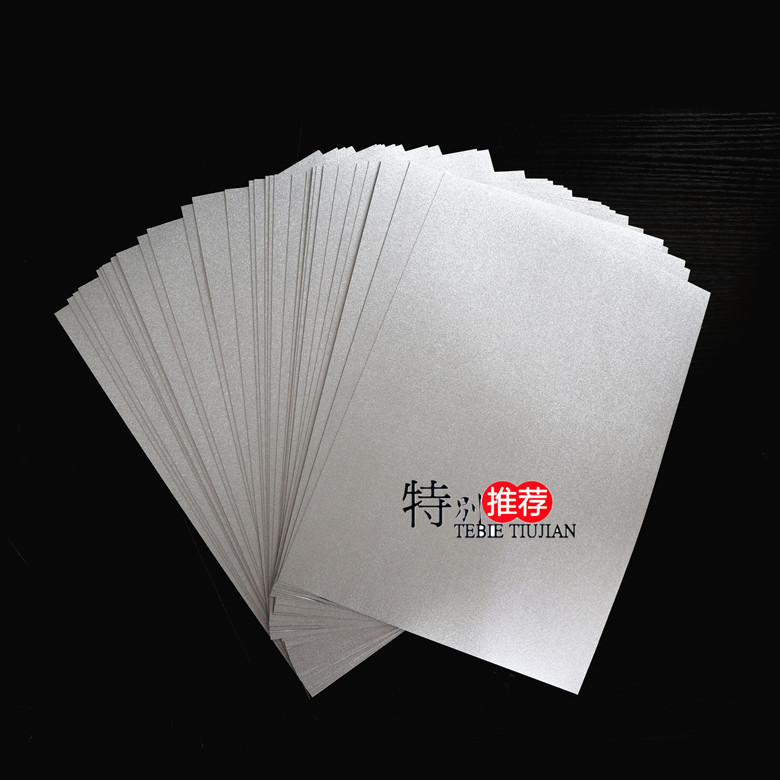 喷墨打印PVC（沙银胶片）背胶银沙相纸标牌 奖牌 胸牌金银箔胶片