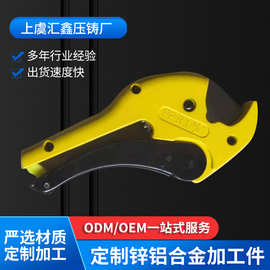特价铝压铸，铝合金压铸，铝铸件，铝制品，铝金属件，园林铝柄