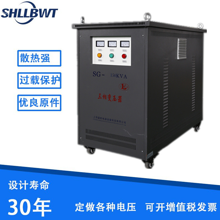 直销大型机械设备配套使用40KW三相隔离变压器380v变380v变压器