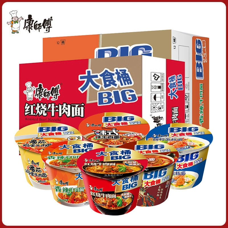 Бочки с лапшой быстрого приготовления Master Kong BIG12 с классическим бананским перцем тушеная говядина пряная говядина лапша быстрого приготовления целая коробка