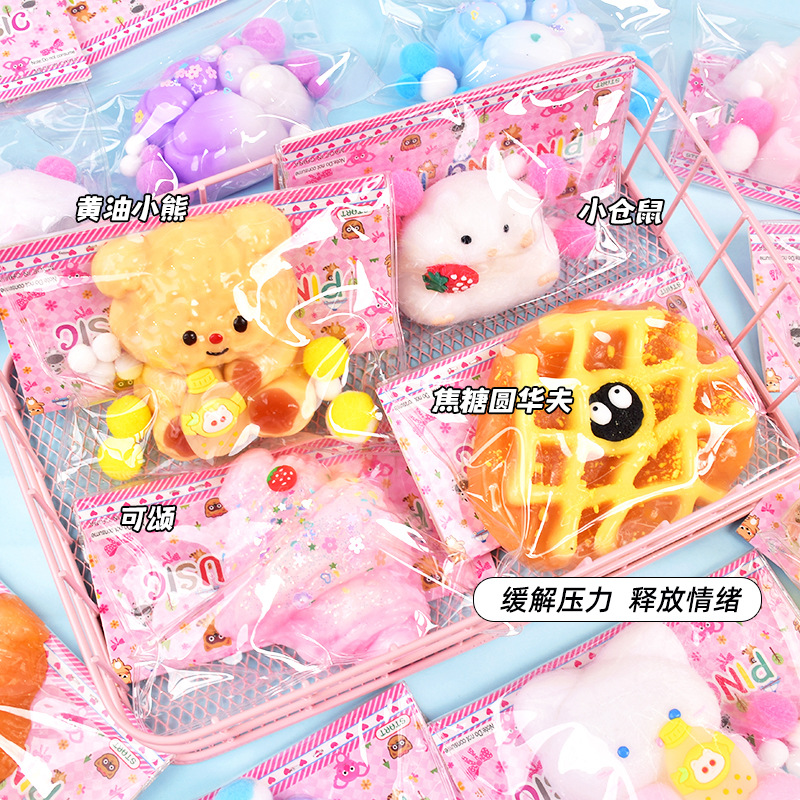 Descompresión de dibujos animados, pellizcar, niños, adultos, simulación de dibujos animados, lindas mascotas, rebote lento, pegamento suave, juguetes de oficina al por mayor