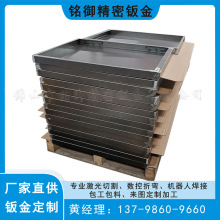 鈑金廠  佛山鈑金廠家直銷非標電櫃電箱 非標設備 機械五金外殼