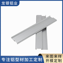 铝合金H型卡布灯箱龙骨软膜天花吊顶卡槽边框自动化导轨铝材加工