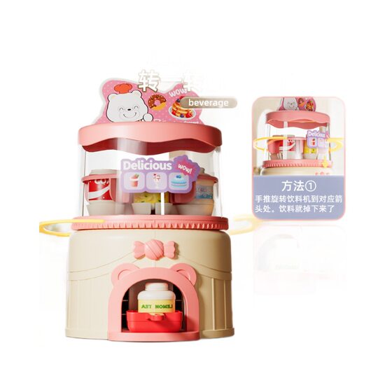 Fun Children's Play Supermarket Cash Register Toys Educational Girls Convenience Store June 1 Birthday Gift for Girls