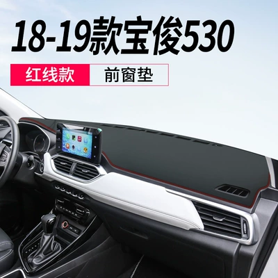 Decorative Car Supplies, Günəş əleyhinə siperlik - 18-19-baojun-530-leather-red-line-front-window-mat-no-specifications