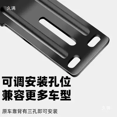 Rear Seat Backrest, Universal — Electric car rear backrest