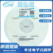 贴片厚膜电阻1206 5% 0.36R 1/4W FRL1206JR360TS 富捷 电阻 现货